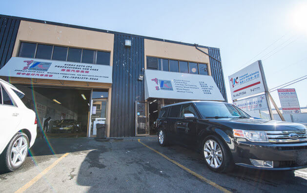 Entrance photo of Kings Auto Spa in Richmond, BC